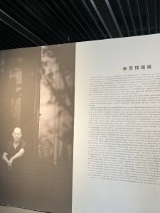 图片[2]-艺术2151陆燕婷12.21（苏朋装饰）-现代学徒制-运行管理系统