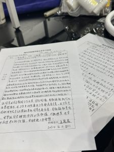 现代学徒制-运行管理系统-艺术2052陆品棋（艾拉拉婚庆）2023.12.28