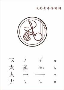 图片[1]-艺术2052陈思怡——晟世梵华2023.12.11-现代学徒制-运行管理系统
