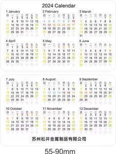 现代学徒制-运行管理系统-艺术2052蔡凯欣(奇越)2023.12.11