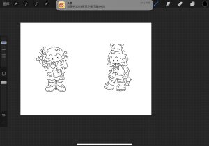 现代学徒制-运行管理系统-艺术2052王诗妍（简艺广告）