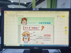 图片[1]-艺术2052吴梦怡（简艺）2023.12.13-现代学徒制-运行管理系统