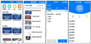 艺术2052王诗妍(简艺广告)2023.12.15-现代学徒制-运行管理系统