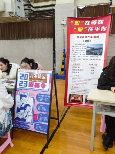 图片[2]-艺术2052吴梦怡（简艺）2023.12.26-现代学徒制-运行管理系统