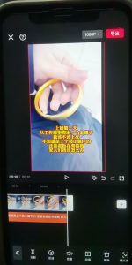 图片[1]-艺术2052盛乔（太仓万发珠宝首饰有限公司）12.28-现代学徒制-运行管理系统