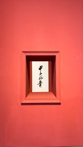 图片[3]-艺术2151张家乐（苏州苏朋装饰）12.21-现代学徒制-运行管理系统