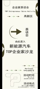 图片[2]-艺术2052陈思怡——晟世梵华2023.12.22-现代学徒制-运行管理系统