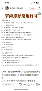 图片[2]-陈工装饰—艺术2051杨彩妮 2023.12.13-现代学徒制-运行管理系统