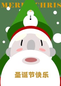 图片[2]-艺术2052施雨（非凡广告）2023.12.22-现代学徒制-运行管理系统