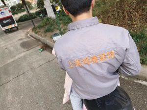 图片[1]-上海鸿境 艺术2051许诺 2023.12.13-现代学徒制-运行管理系统