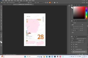 图片[2]-艺术2052杜静雯  （麦点文化）  2023.12.20-现代学徒制-运行管理系统