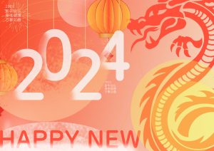 艺术2052施雨（非凡广告）2023.12.25-现代学徒制-运行管理系统