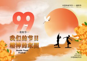 艺术2052施雨（非凡广告）2023.12.18-现代学徒制-运行管理系统