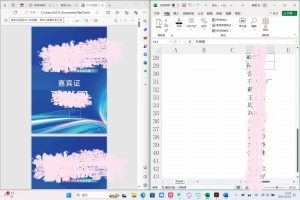 图片[2]-艺术2052杜静雯  （麦点文化）  2023.12.19-现代学徒制-运行管理系统