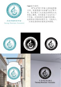 图片[1]-艺术2052陈燕（晟世梵华）2023.12.15-现代学徒制-运行管理系统