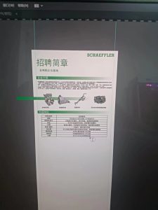 图片[2]-艺术2052张静怡（麦点文化）2023.12.12-现代学徒制-运行管理系统