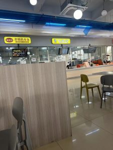 图片[3]-乌篷船装饰-艺术2051纪艳阳  2023.11.30-现代学徒制-运行管理系统