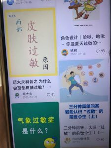 图片[2]-艺术2052周婷琳（简艺广告）2023.12.11-现代学徒制-运行管理系统