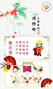 图片[2]-艺术2052李媛媛（奇越）2023.12.13-现代学徒制-运行管理系统