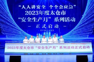 艺术2052王诗妍（简艺广告）2023.12.14-现代学徒制-运行管理系统