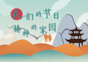 艺术2052彭沛雯（非凡广告）2023.12.13-现代学徒制-运行管理系统