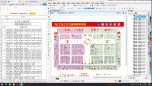 图片[1]-艺术2052周俭（百源文化）2023.12.15-现代学徒制-运行管理系统