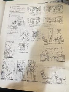 图片[2]-艺术2151张静（苏禾装饰）12.18-现代学徒制-运行管理系统