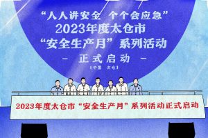 艺术2052王诗妍(简艺广告)2023.12.20-现代学徒制-运行管理系统