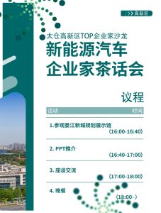 图片[1]-艺术2052王慧凝（晟世梵华）2023.12.21-现代学徒制-运行管理系统