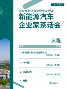 图片[1]-艺术2052王慧凝（晟世梵华）2023.12.25-现代学徒制-运行管理系统