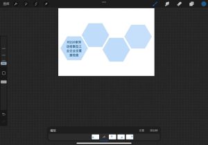 艺术2052王诗妍(简艺广告)2023.12.25-现代学徒制-运行管理系统