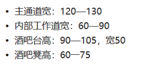 图片[4]-上海鸿境装饰–艺术2051–冯志滔-2023.12.5-现代学徒制-运行管理系统
