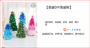 图片[3]-带走软装—艺术2051何鸿杰—2023.12.5-现代学徒制-运行管理系统