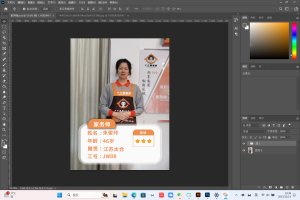 图片[1]-艺术2052杜静雯   (麦点文化）  2023.12.14-现代学徒制-运行管理系统