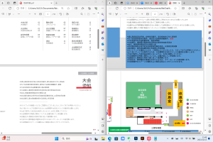 图片[3]-艺术2052杜静雯   （麦点文化）   2023/12/15-现代学徒制-运行管理系统