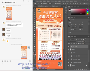 图片[2]-艺术2052杜静雯  （麦点文化）  2023.12.22-现代学徒制-运行管理系统
