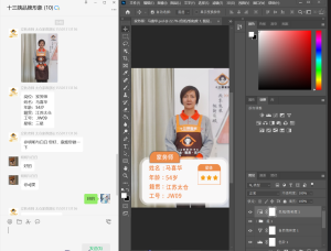 现代学徒制-运行管理系统-艺术2052杜静雯  （麦点文化）  2023.12.22