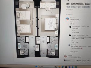 图片[1]-东沃装饰 艺术2051邵文惠 2023.12.1-现代学徒制-运行管理系统