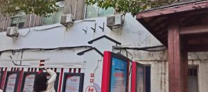 图片[2]-东沃装饰 艺术2051 姜静静 2023.12.4-现代学徒制-运行管理系统