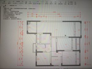图片[1]-苏禾装饰–艺术2051朱诗钰2023.12.6-现代学徒制-运行管理系统