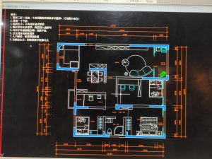 图片[3]-苏禾装饰–艺术2051朱诗钰2023.12.6-现代学徒制-运行管理系统