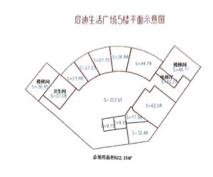 图片[2]-上海摩绘 艺术2051 李歆怡 2023.12.12-现代学徒制-运行管理系统