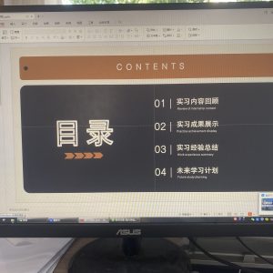 图片[2]-红火装饰 艺术2051 朱琳 2023.12.14-现代学徒制-运行管理系统