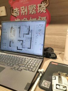 图片[2]-艺术2151王晶（欧铂丽轻奢定制）12.18-现代学徒制-运行管理系统