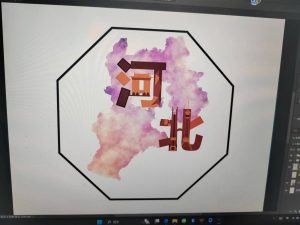 图片[1]-艺术2052黄月月（简艺）2023.12.21-现代学徒制-运行管理系统