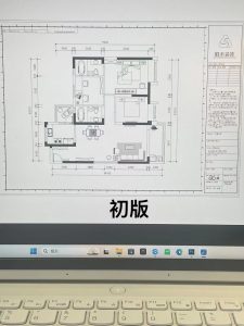 现代学徒制-运行管理系统-艺术2151丁佳颖太仓苏禾装饰 12.22