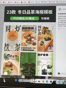 图片[2]-艺术2151朱吴歆怡（带走）2023.12.27-现代学徒制-运行管理系统