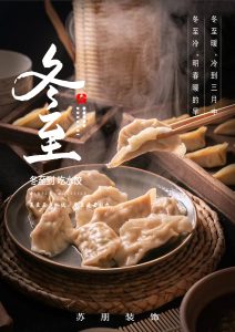 图片[1]-艺术2151孙苏婷（苏朋装饰）2023.12.22-现代学徒制-运行管理系统