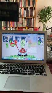 图片[1]-艺术2152 贺登鑫 每日企划 1.2-现代学徒制-运行管理系统