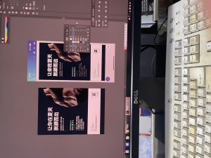 图片[2]-艺术2152吕晓慧（奇谋设计）1.2-现代学徒制-运行管理系统